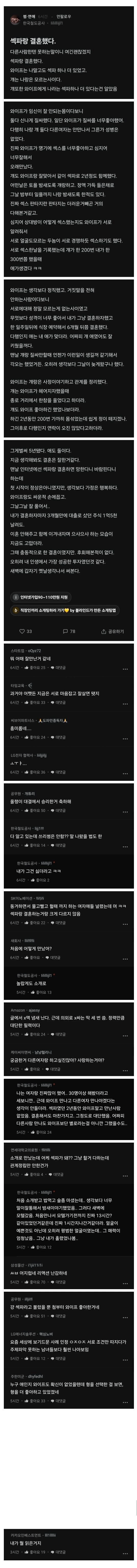클릭하시면 원본 이미지를 보실 수 있습니다.