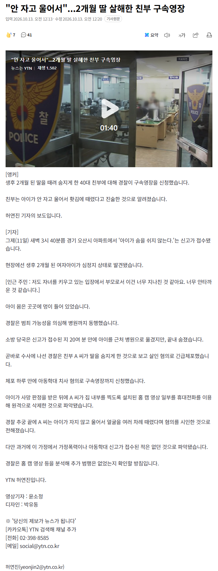 클릭하시면 원본 이미지를 보실 수 있습니다.