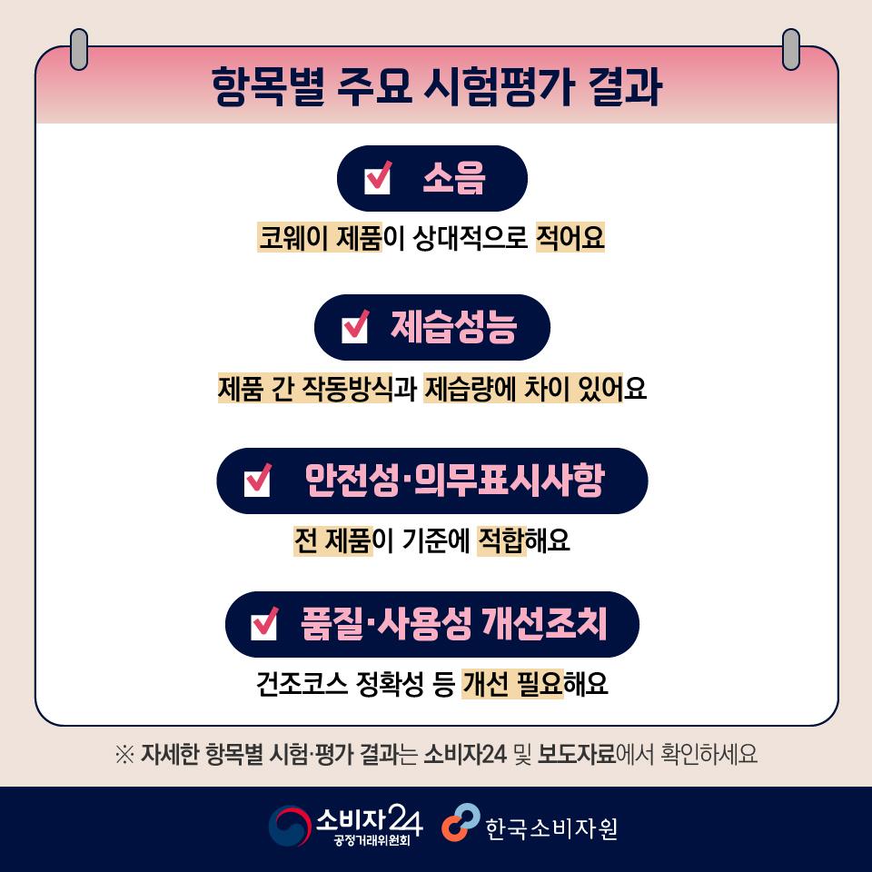 의류관리기-03.jpg