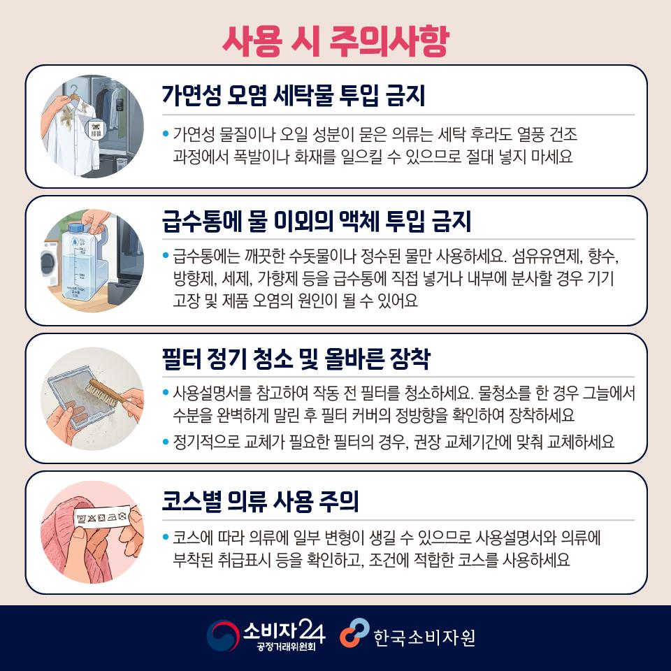 의류관리기-09.jpg