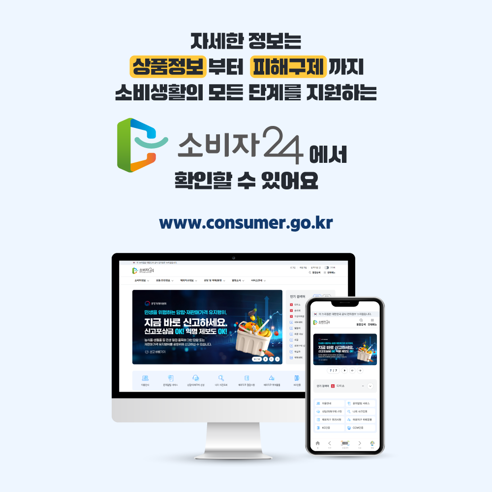 카드뉴스_전자여행허가_9.png
