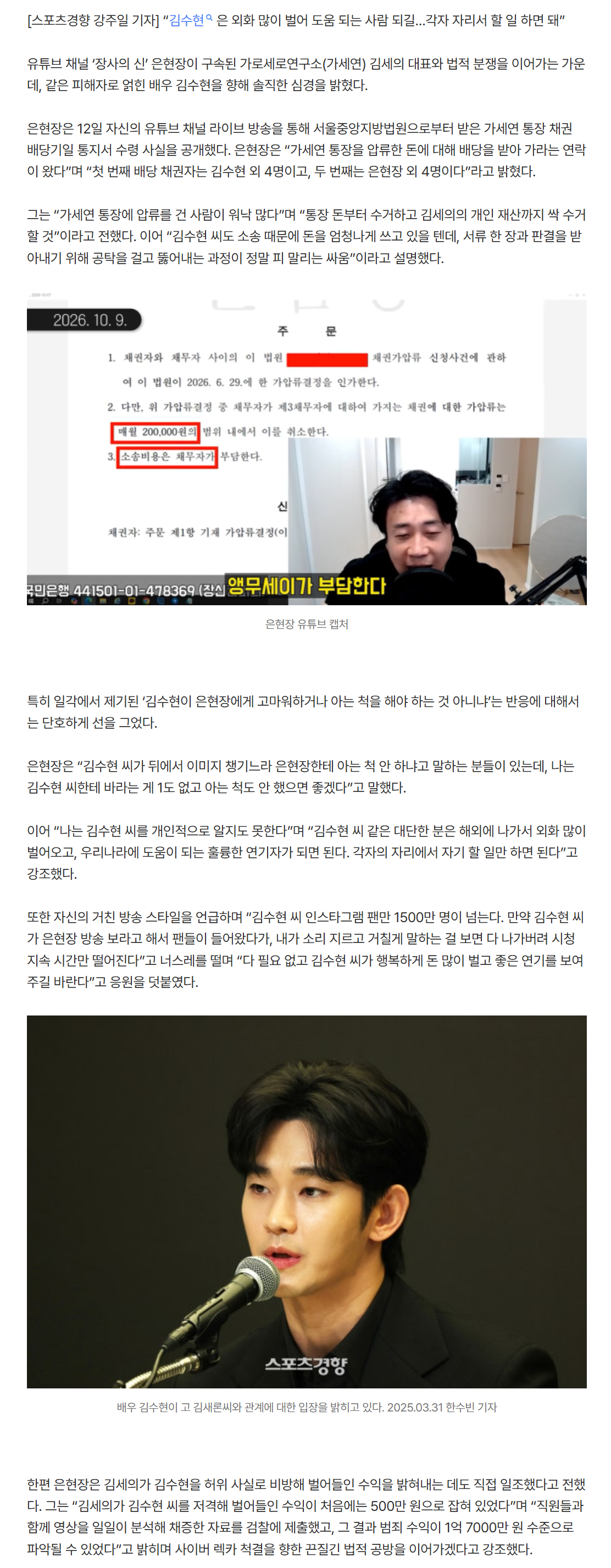Screenshot 2026-10-14 at 08.47.27.png