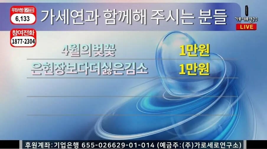 클릭하시면 원본 이미지를 보실 수 있습니다.