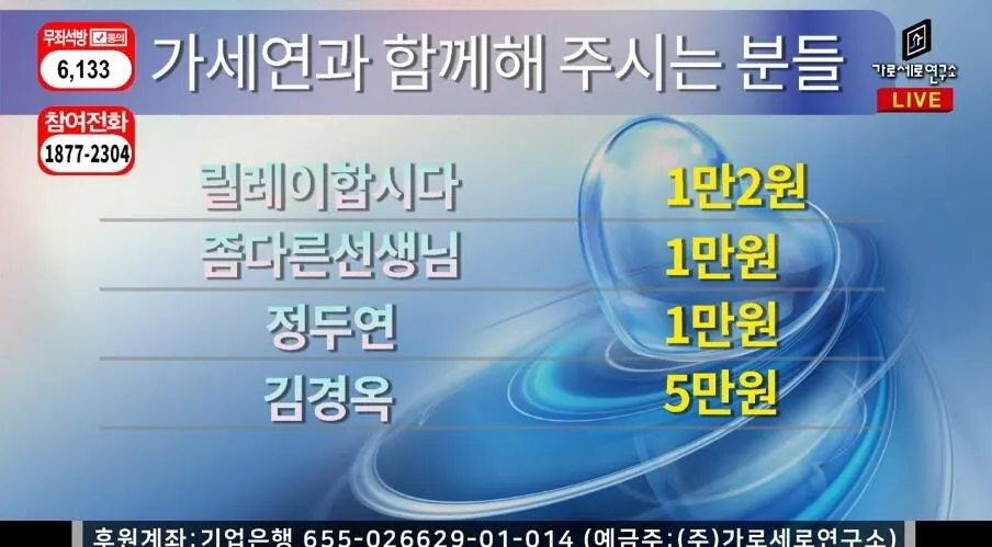 클릭하시면 원본 이미지를 보실 수 있습니다.