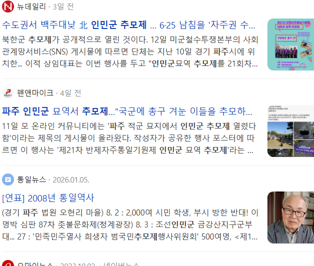 스크린샷 2026-10-15 004316.png