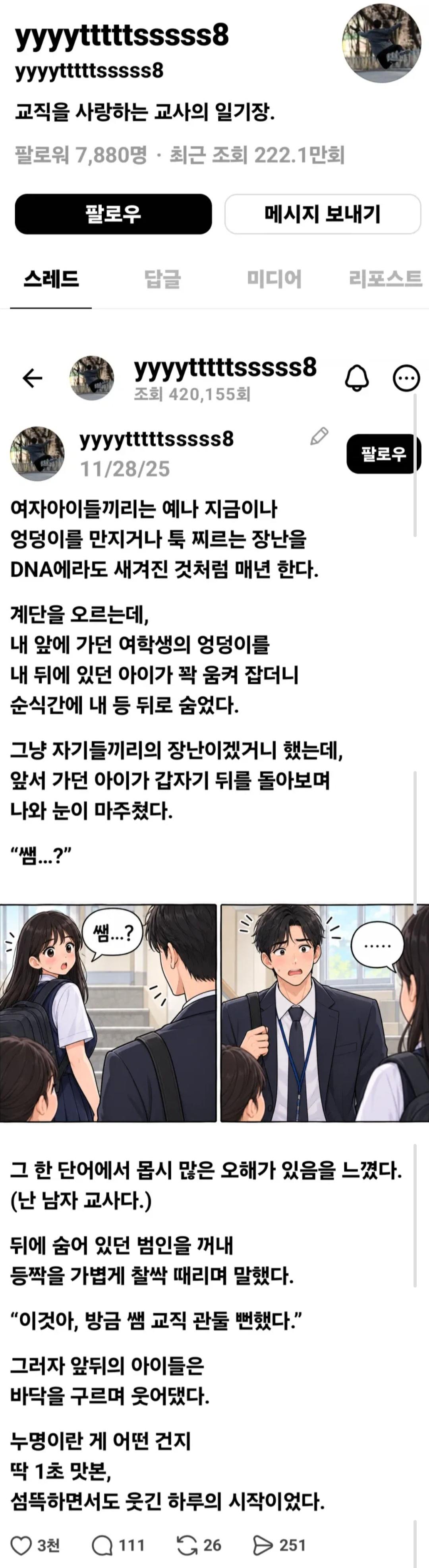 클릭하시면 원본 이미지를 보실 수 있습니다.