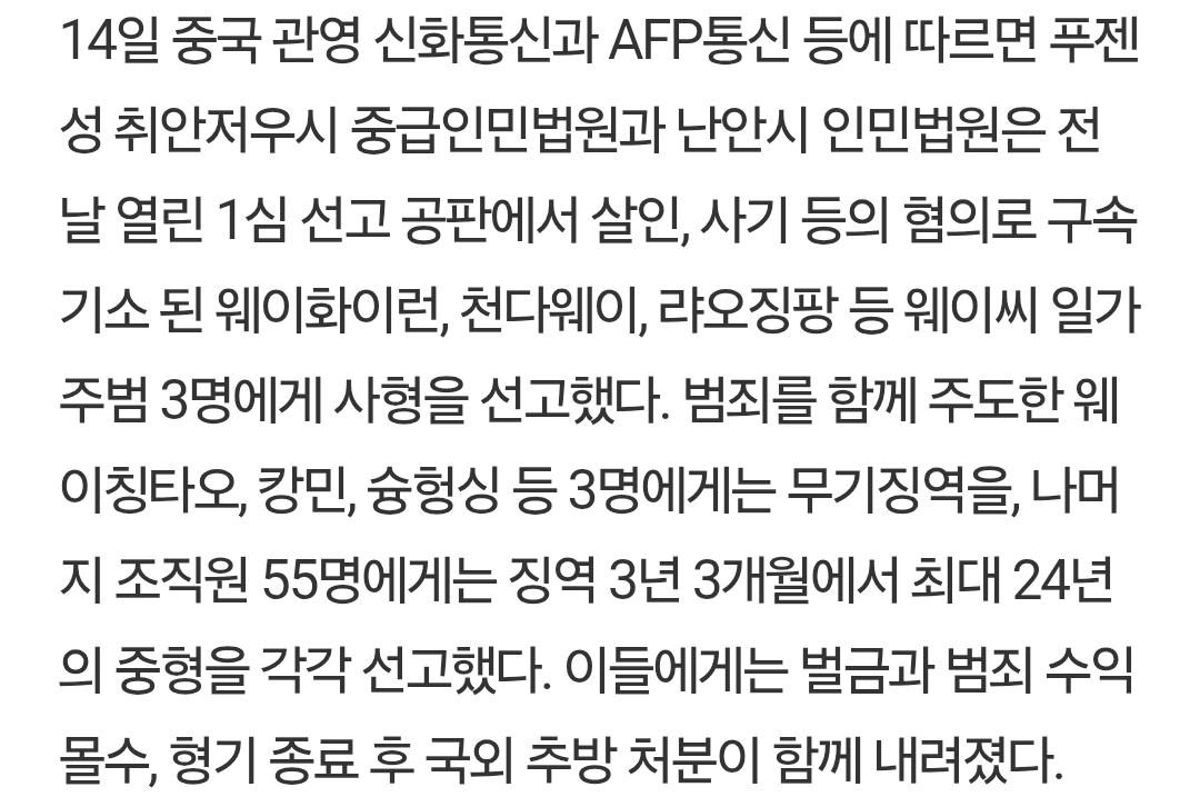 Screenshot_20261016_015508_Chrome.png