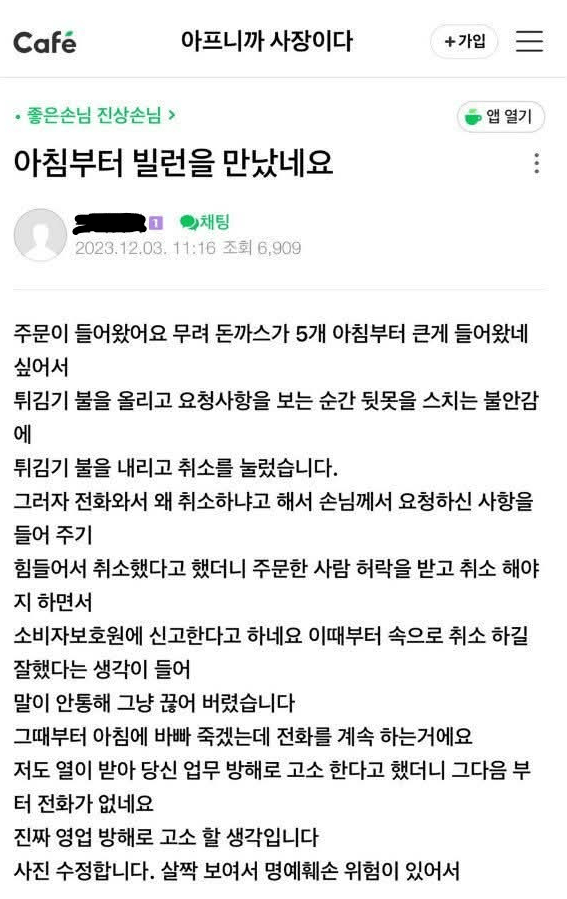 클릭하시면 원본 이미지를 보실 수 있습니다.