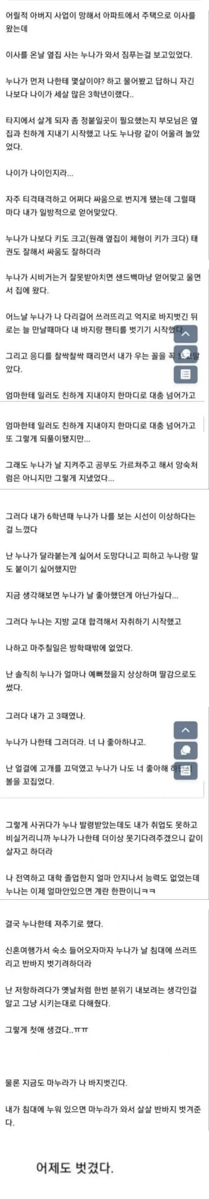 1000067211.webp