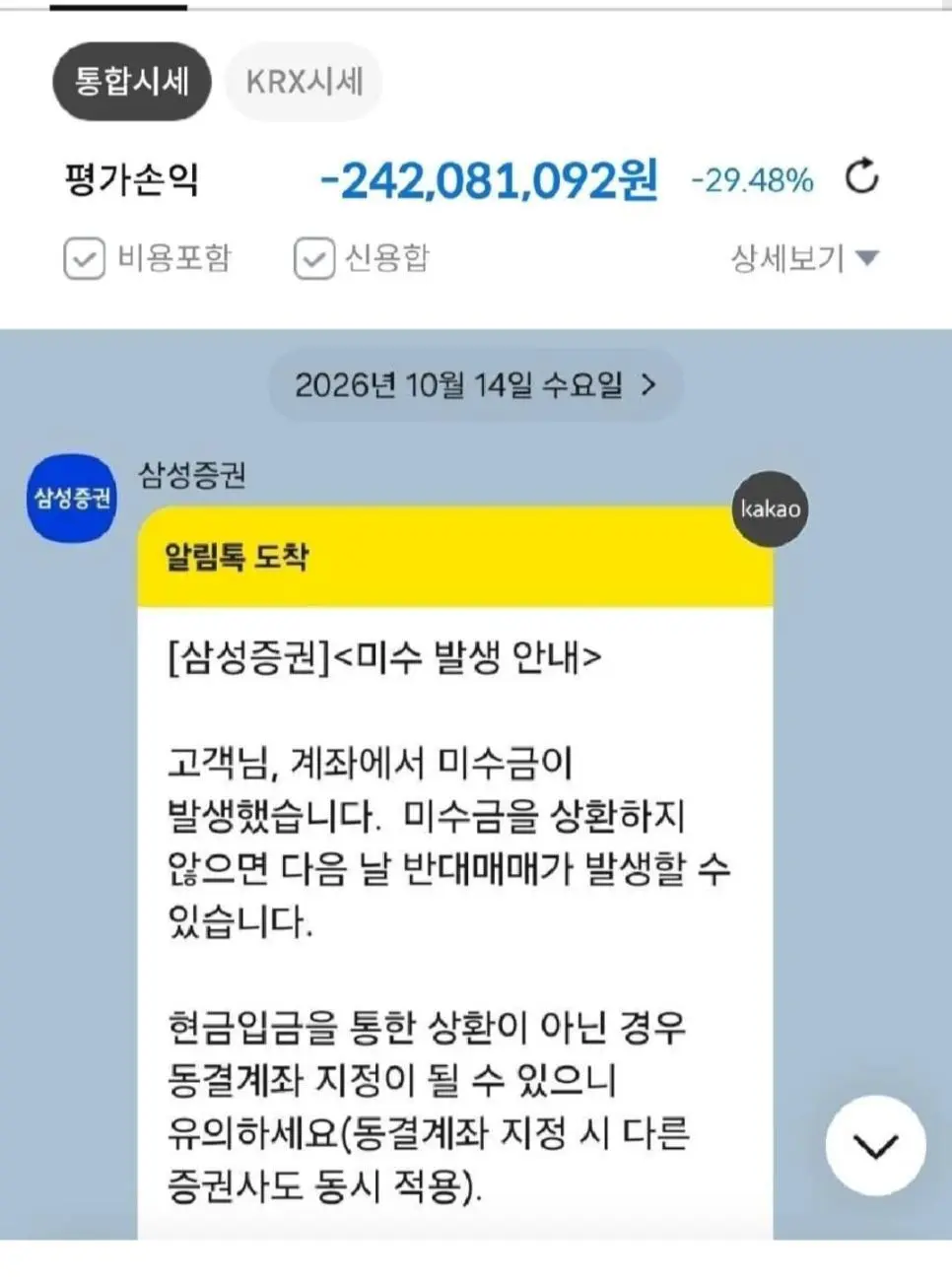 클릭하시면 원본 이미지를 보실 수 있습니다.