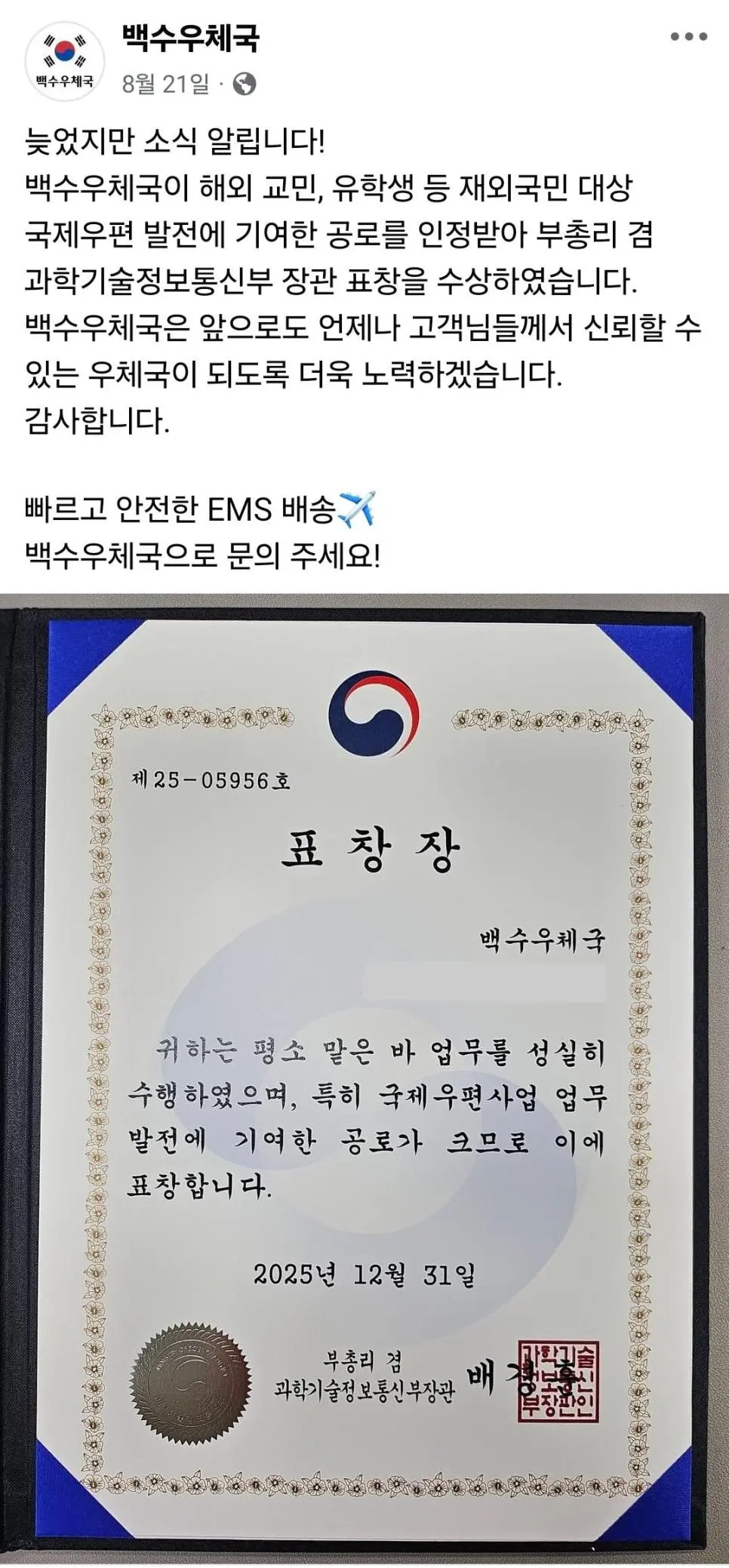 클릭하시면 원본 이미지를 보실 수 있습니다.