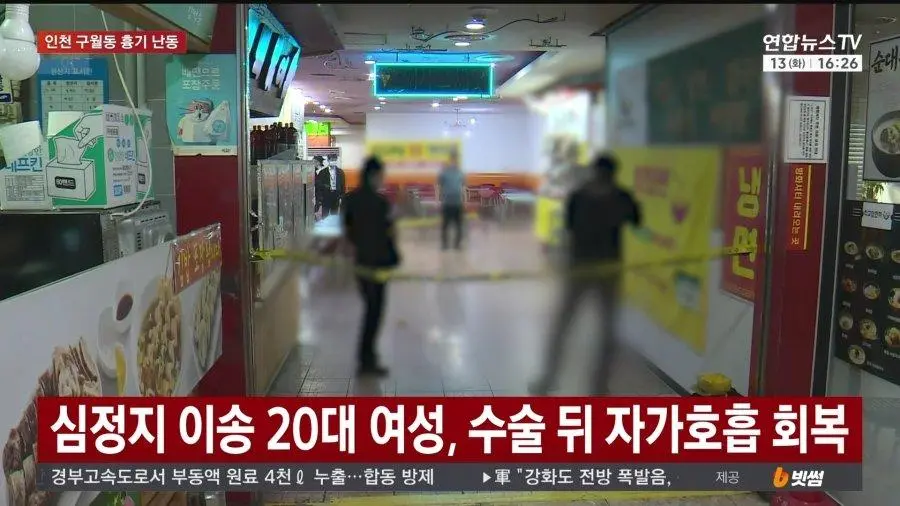 클릭하시면 원본 이미지를 보실 수 있습니다.