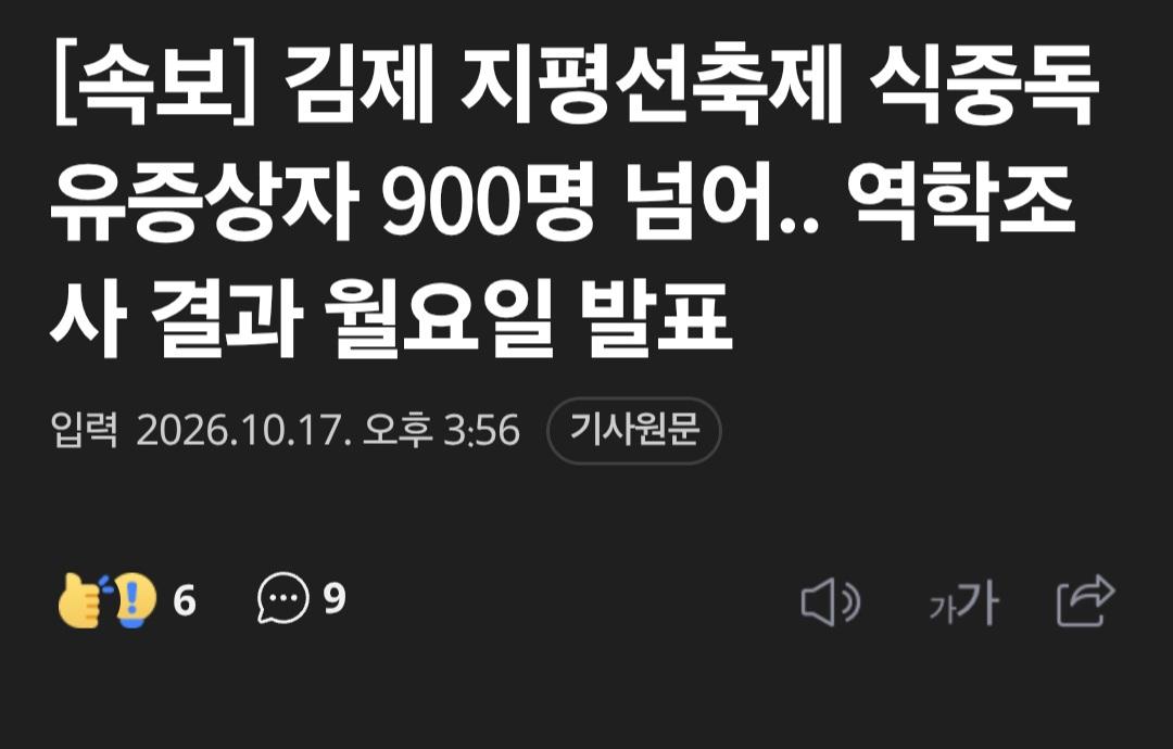 1000007570.jpg