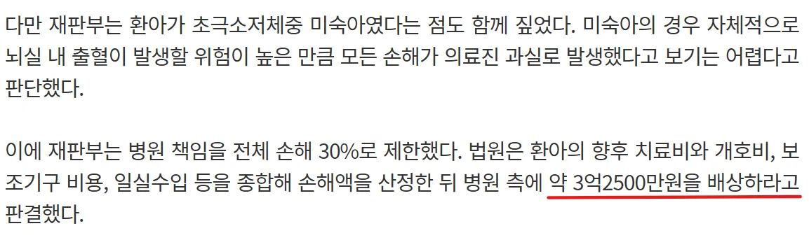 세상이 미쳐가는 이유 - 유렉카 채널 003.png.ren.webp