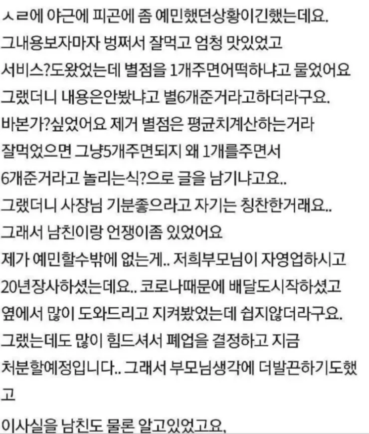클릭하시면 원본 이미지를 보실 수 있습니다.