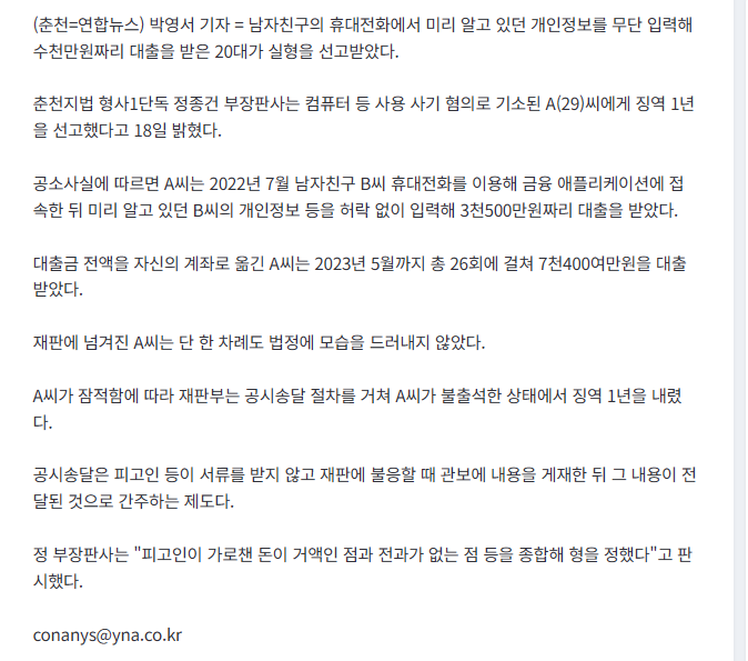 스크린샷 2026-10-18 072759.png