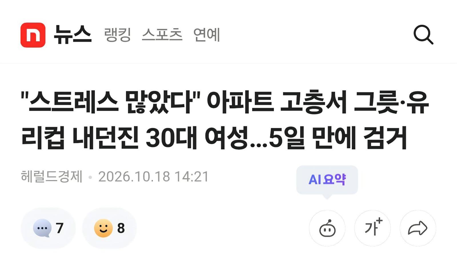 클릭하시면 원본 이미지를 보실 수 있습니다.