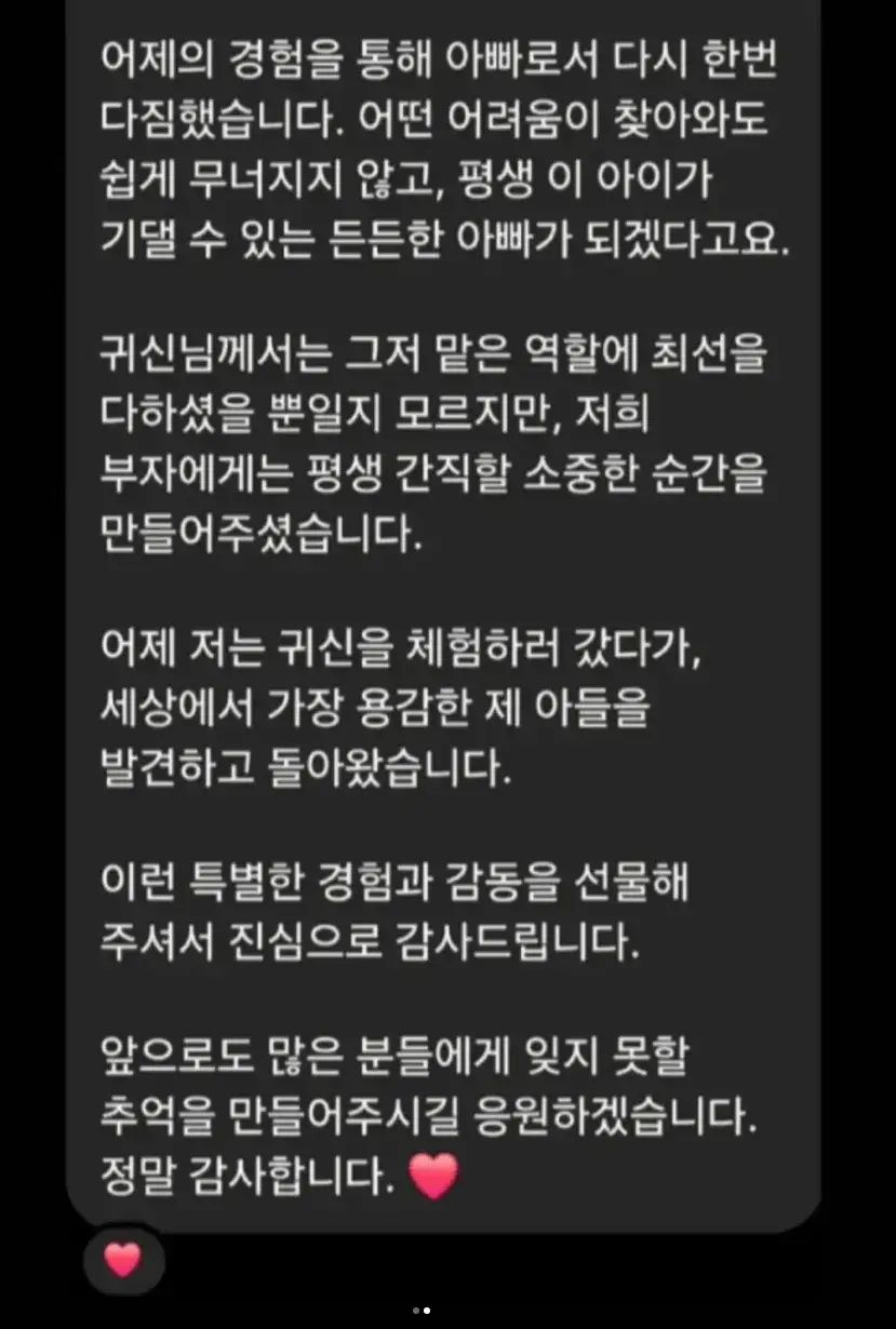 1000067749.webp