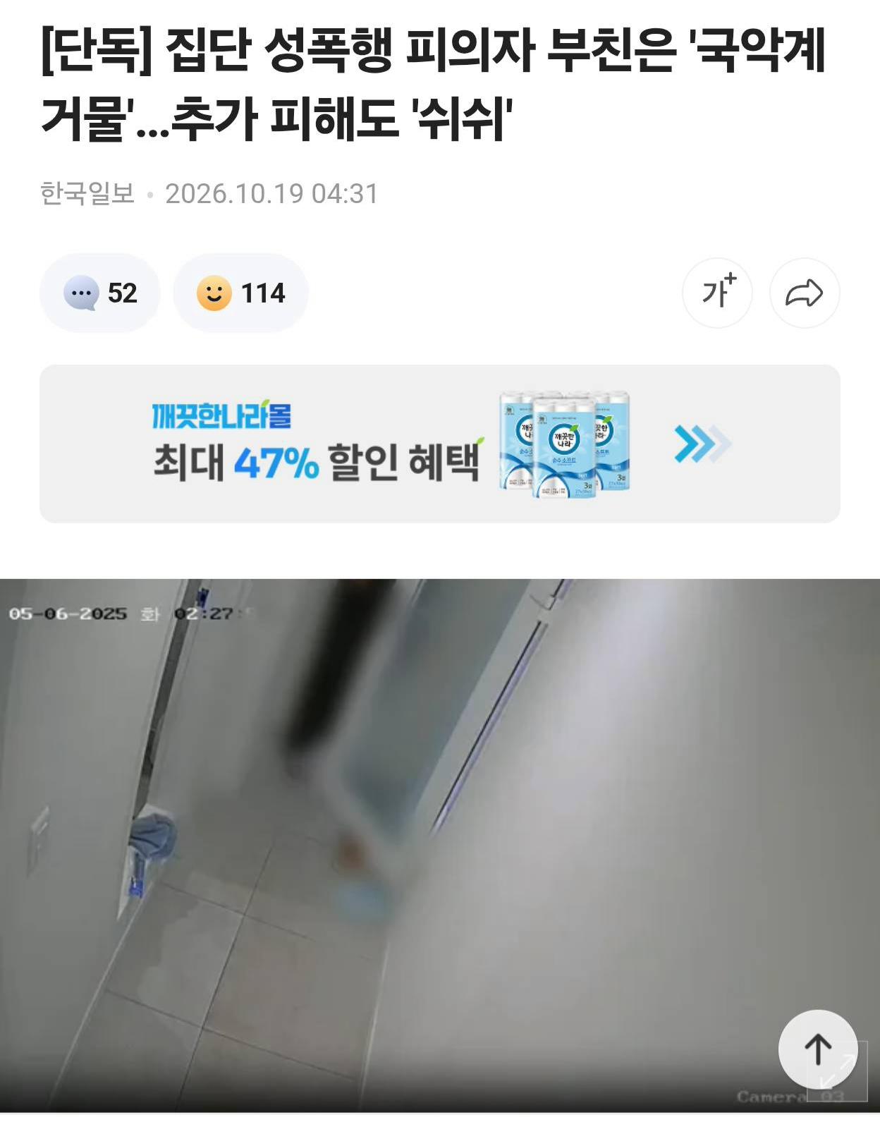 클릭하시면 원본 이미지를 보실 수 있습니다.