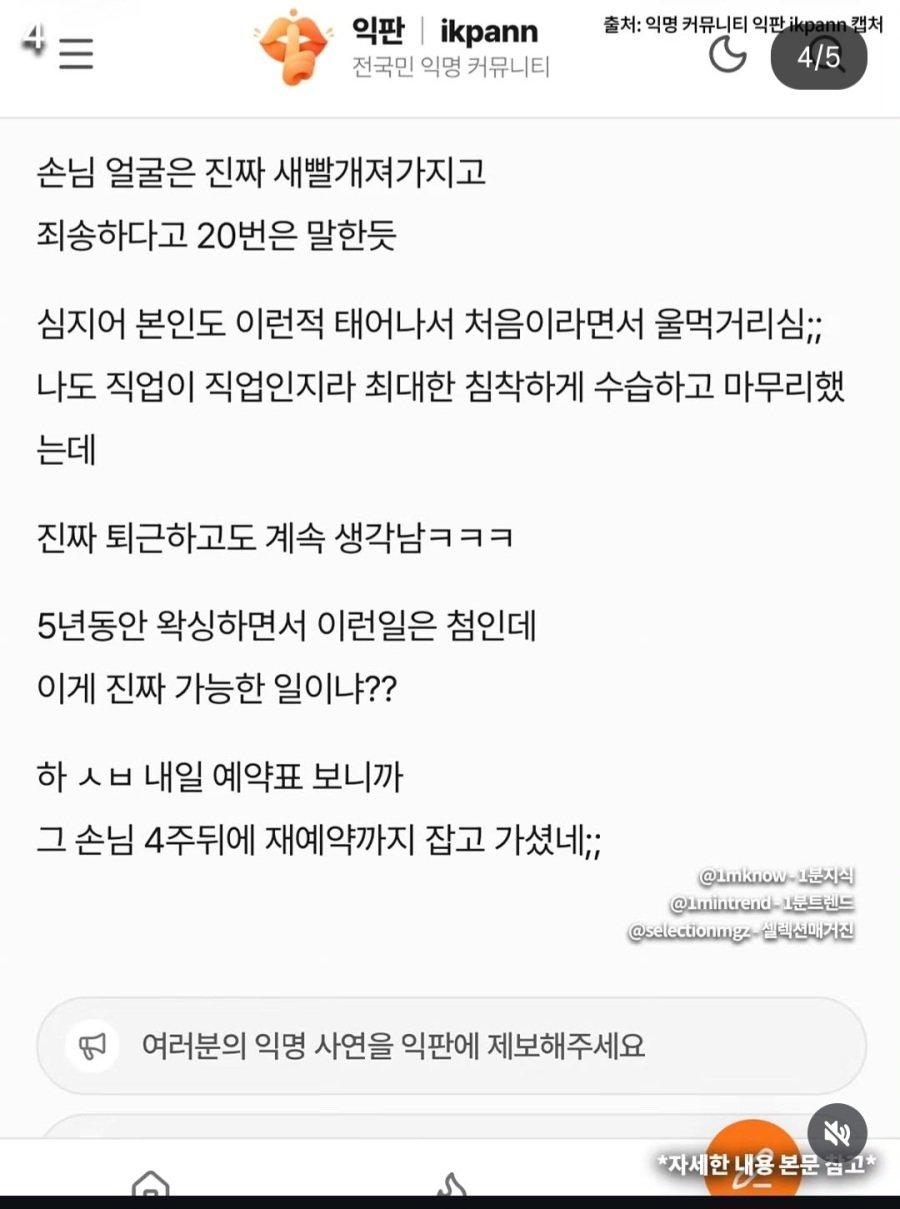 클릭하시면 원본 이미지를 보실 수 있습니다.
