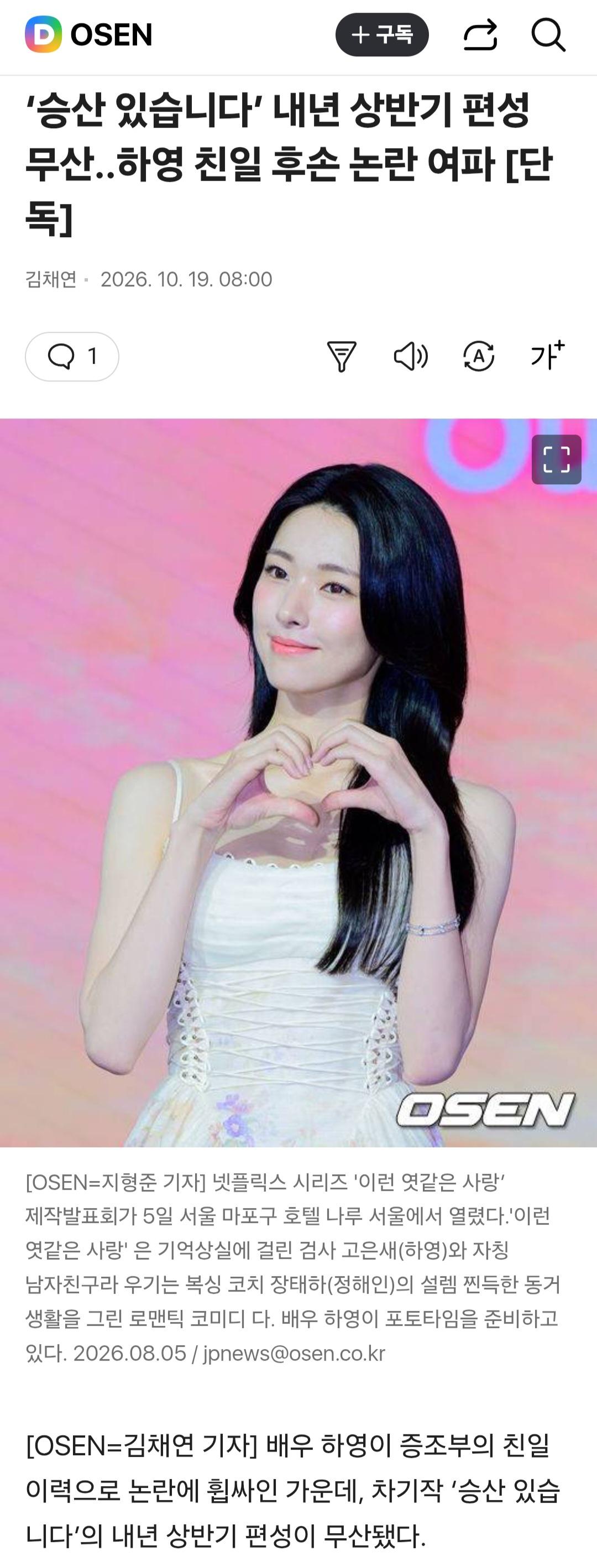클릭하시면 원본 이미지를 보실 수 있습니다.