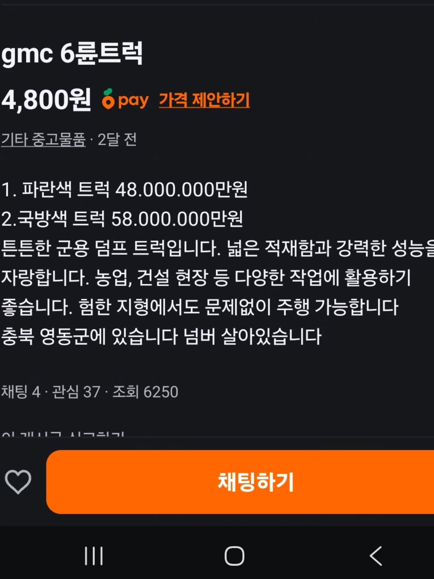 클릭하시면 원본 이미지를 보실 수 있습니다.
