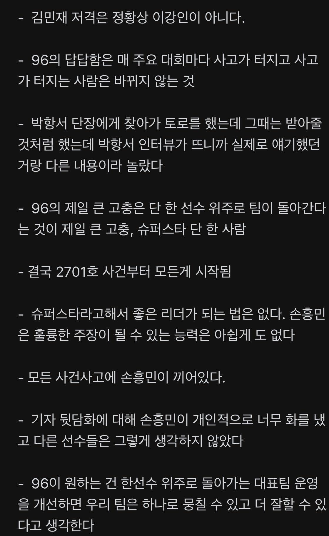 2280C620-BD72-48FF-920D-E38AD8FE0BAF.jpeg