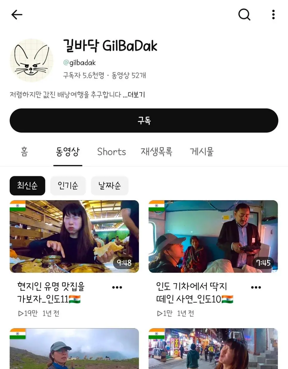 클릭하시면 원본 이미지를 보실 수 있습니다.