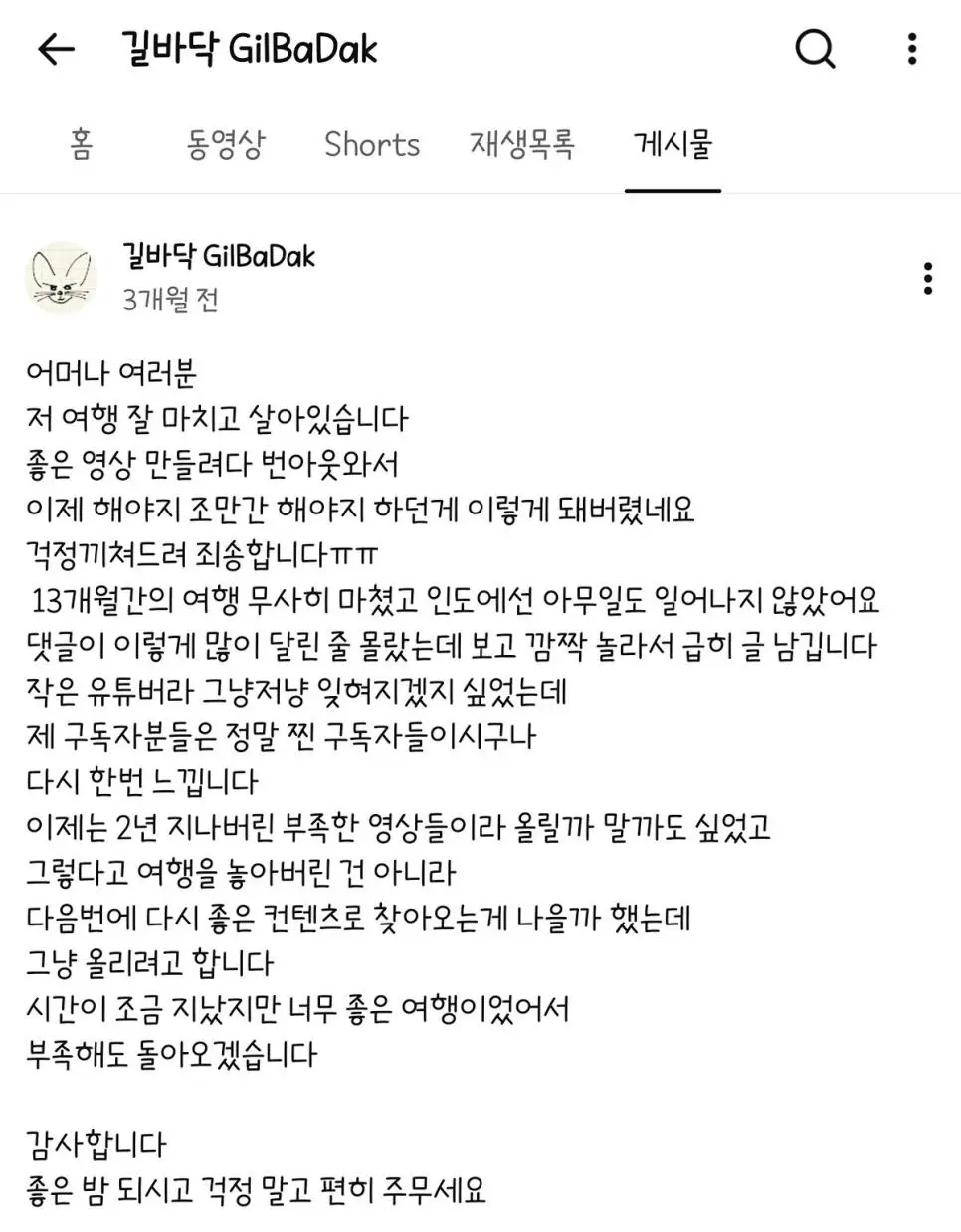 클릭하시면 원본 이미지를 보실 수 있습니다.