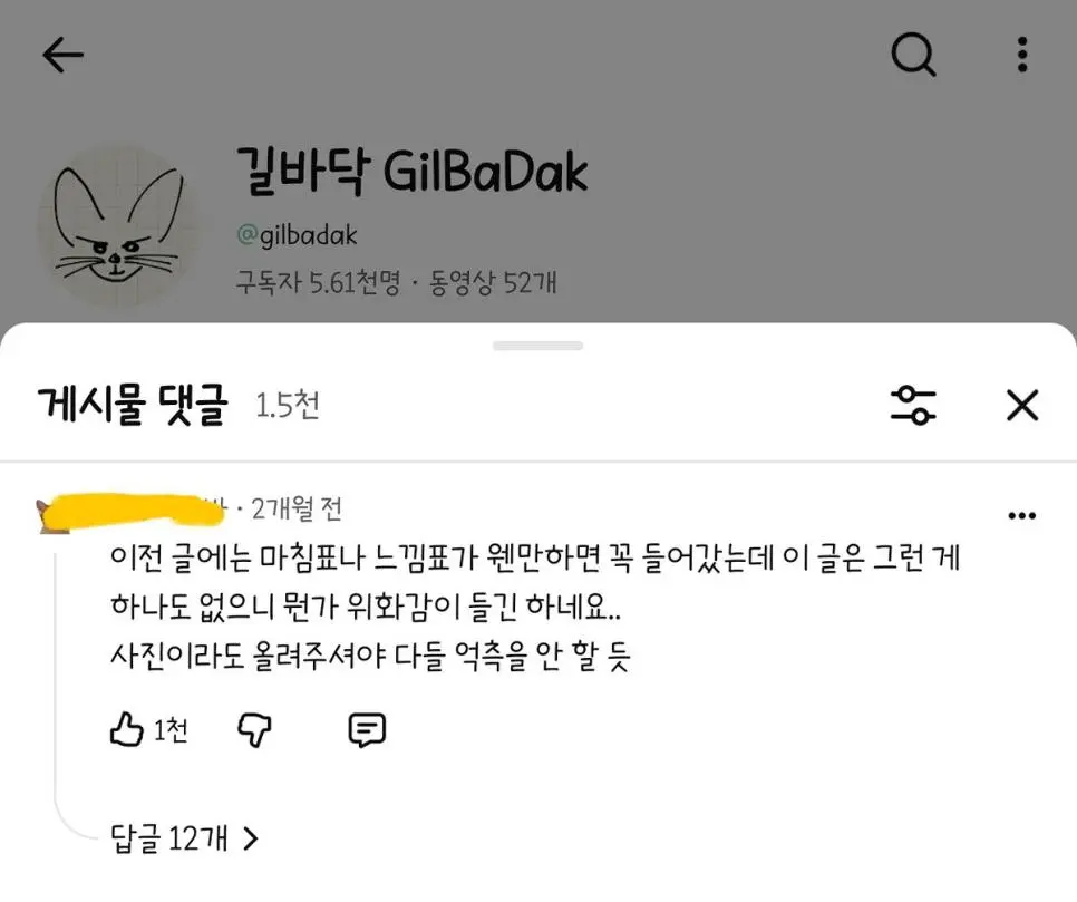 클릭하시면 원본 이미지를 보실 수 있습니다.