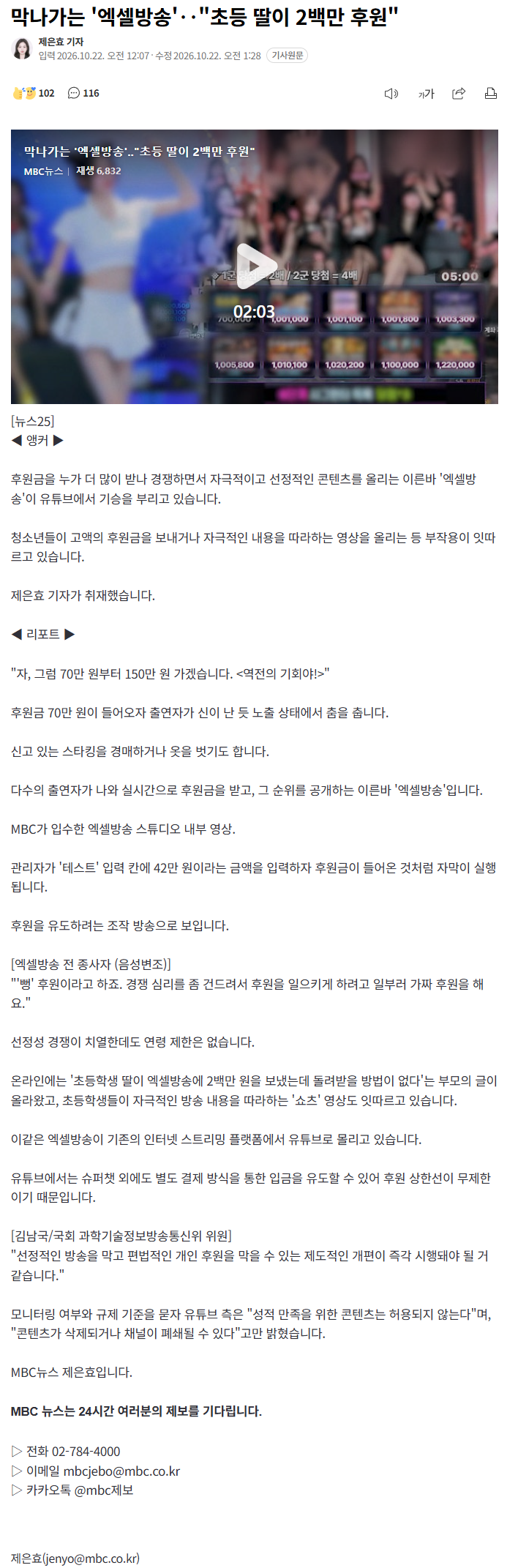 클릭하시면 원본 이미지를 보실 수 있습니다.