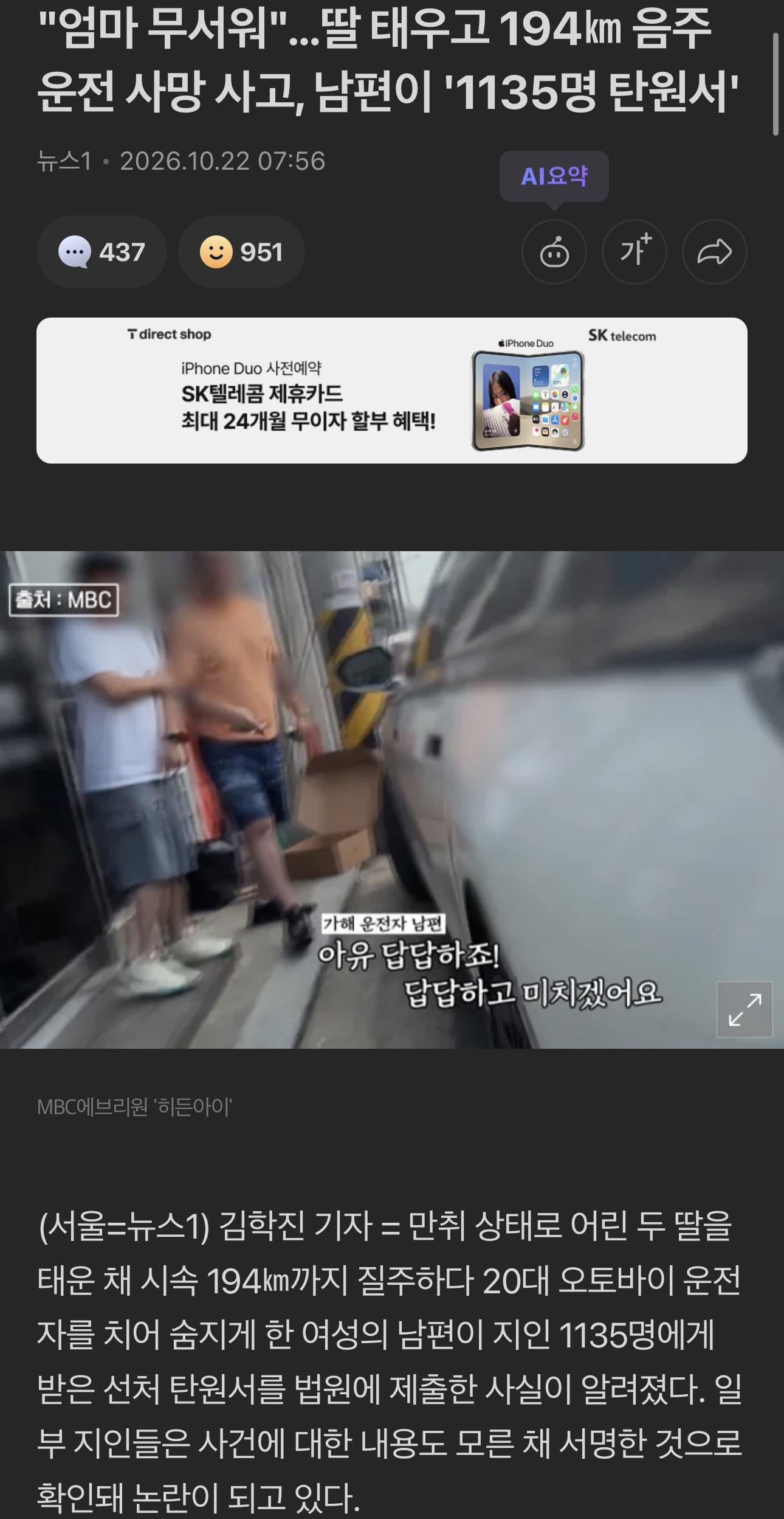 클릭하시면 원본 이미지를 보실 수 있습니다.