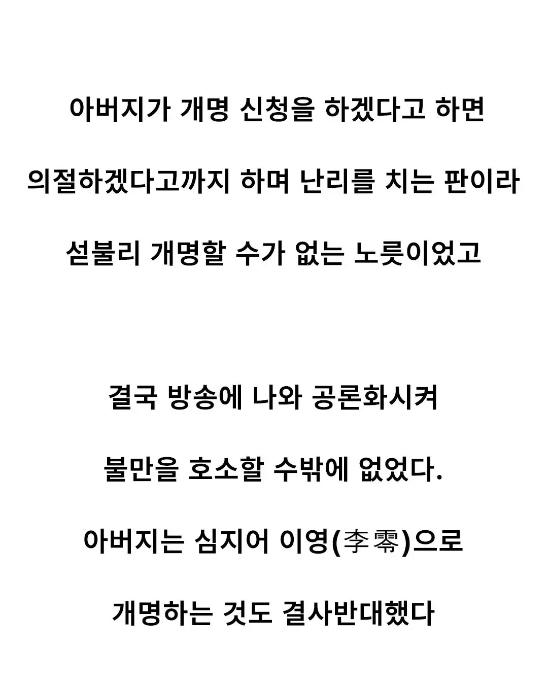 클릭하시면 원본 이미지를 보실 수 있습니다.