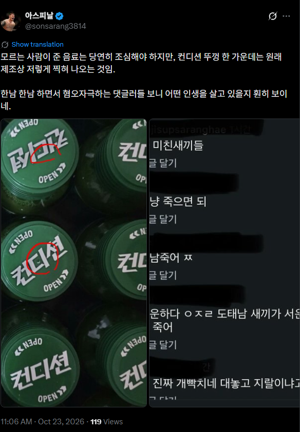 클릭하시면 원본 이미지를 보실 수 있습니다.