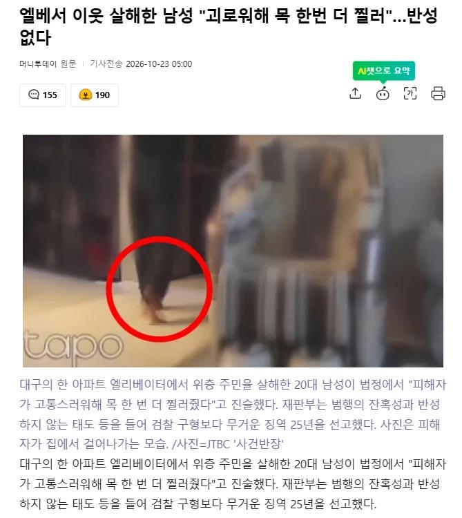 클릭하시면 원본 이미지를 보실 수 있습니다.