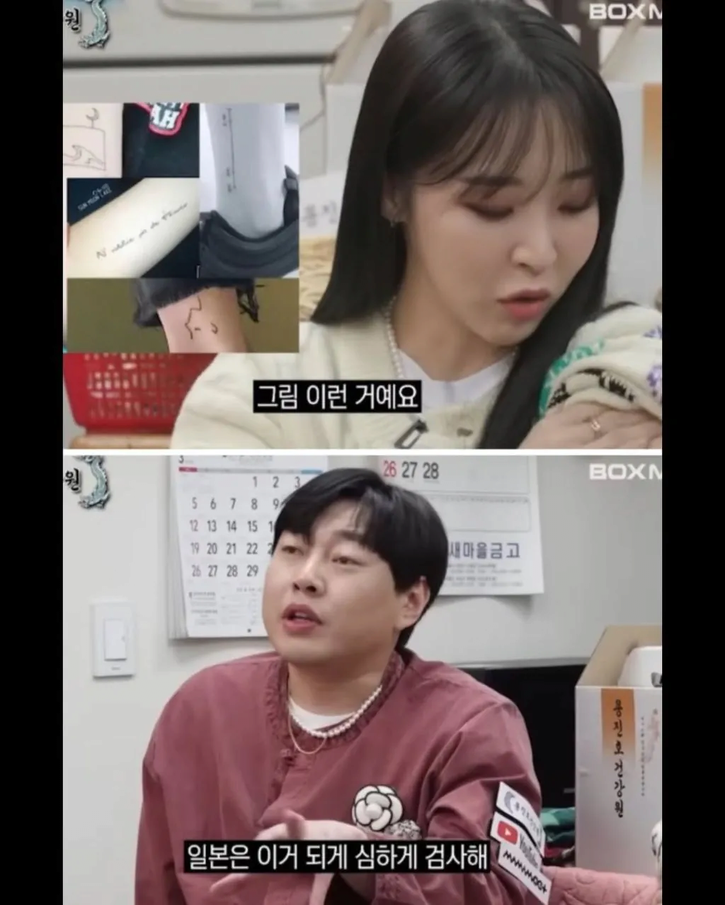 클릭하시면 원본 이미지를 보실 수 있습니다.