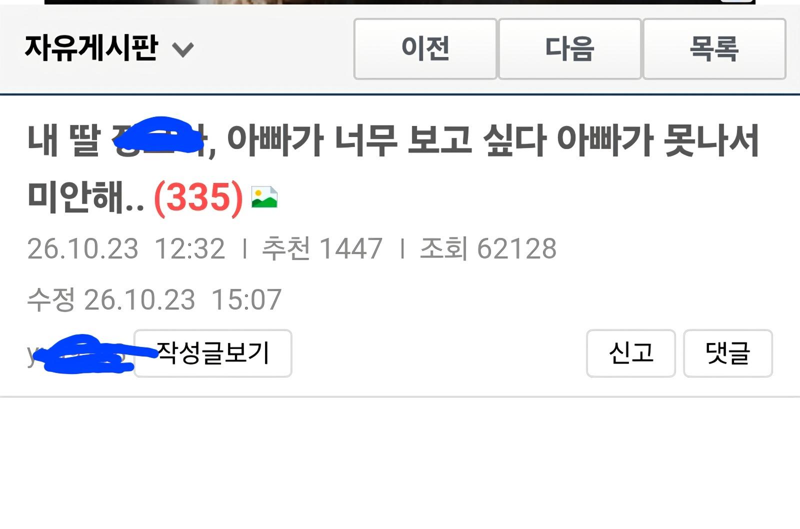 클릭하시면 원본 이미지를 보실 수 있습니다.