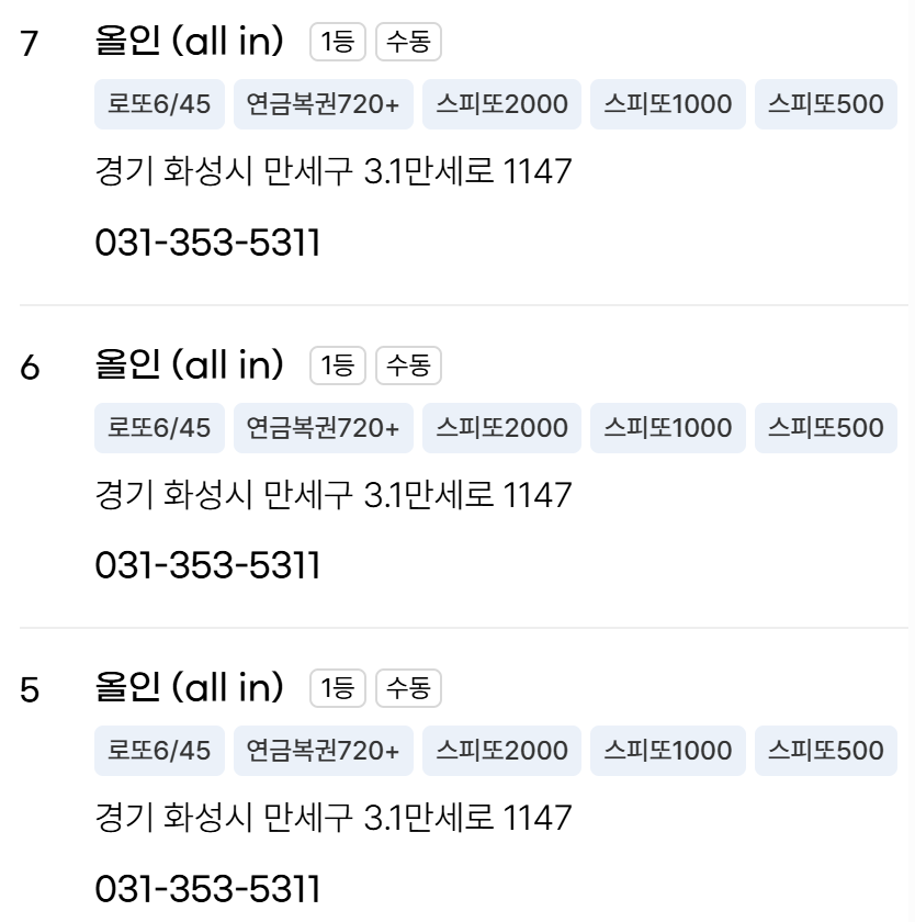 클릭하시면 원본 이미지를 보실 수 있습니다.