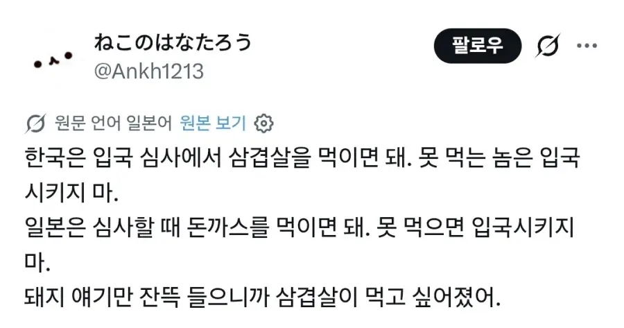 클릭하시면 원본 이미지를 보실 수 있습니다.
