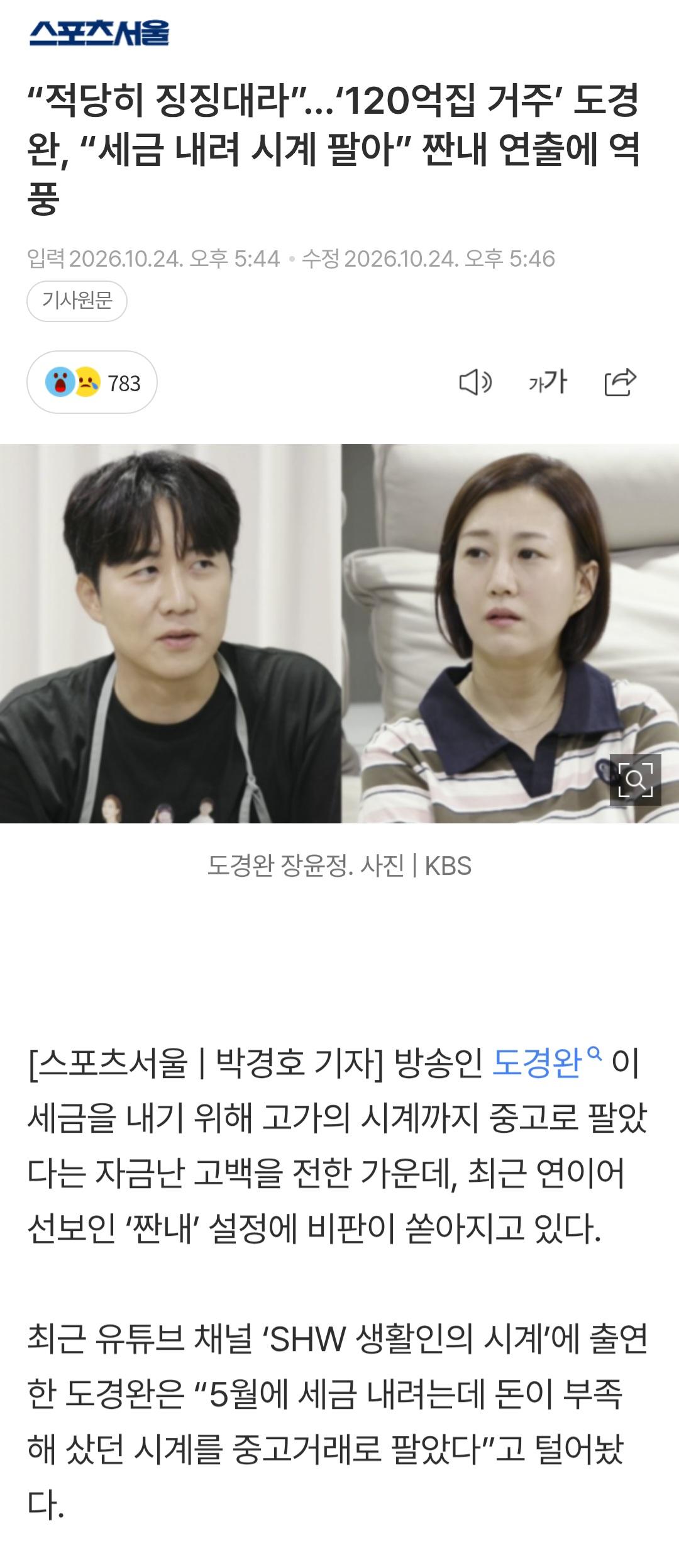 클릭하시면 원본 이미지를 보실 수 있습니다.