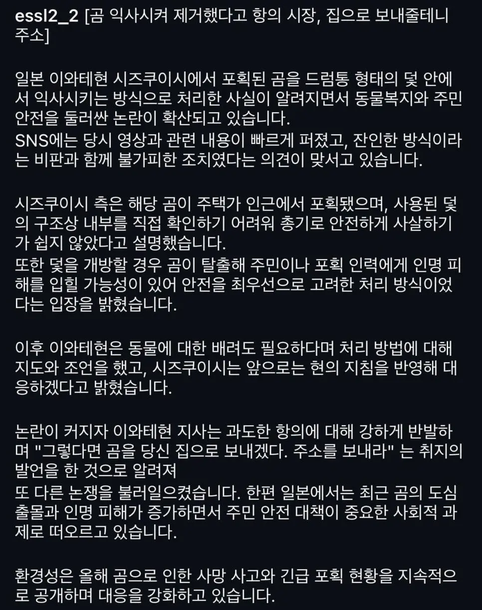 클릭하시면 원본 이미지를 보실 수 있습니다.