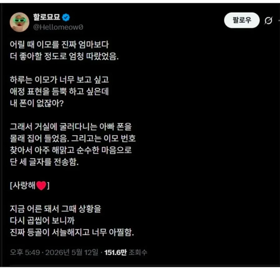 클릭하시면 원본 이미지를 보실 수 있습니다.