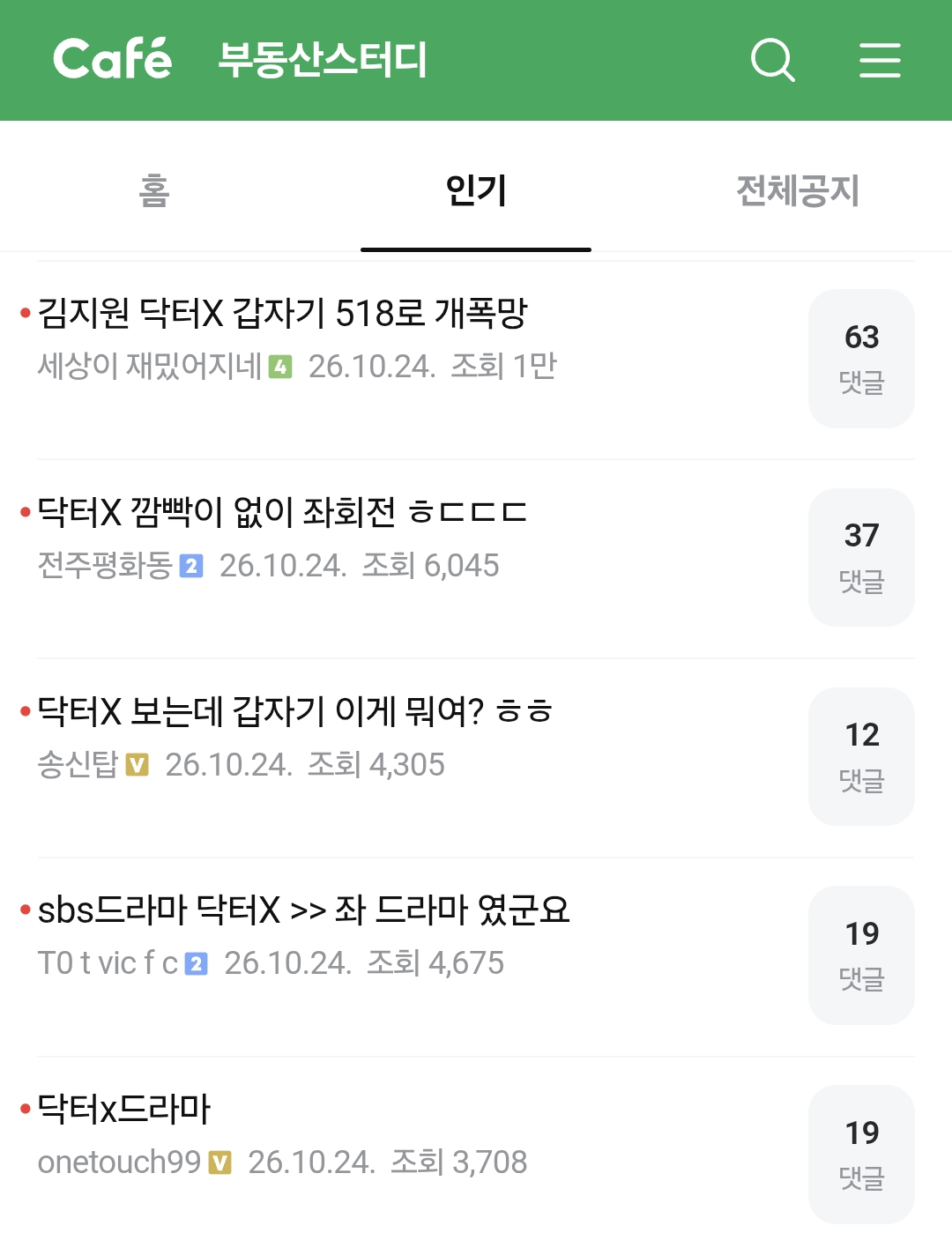 클릭하시면 원본 이미지를 보실 수 있습니다.