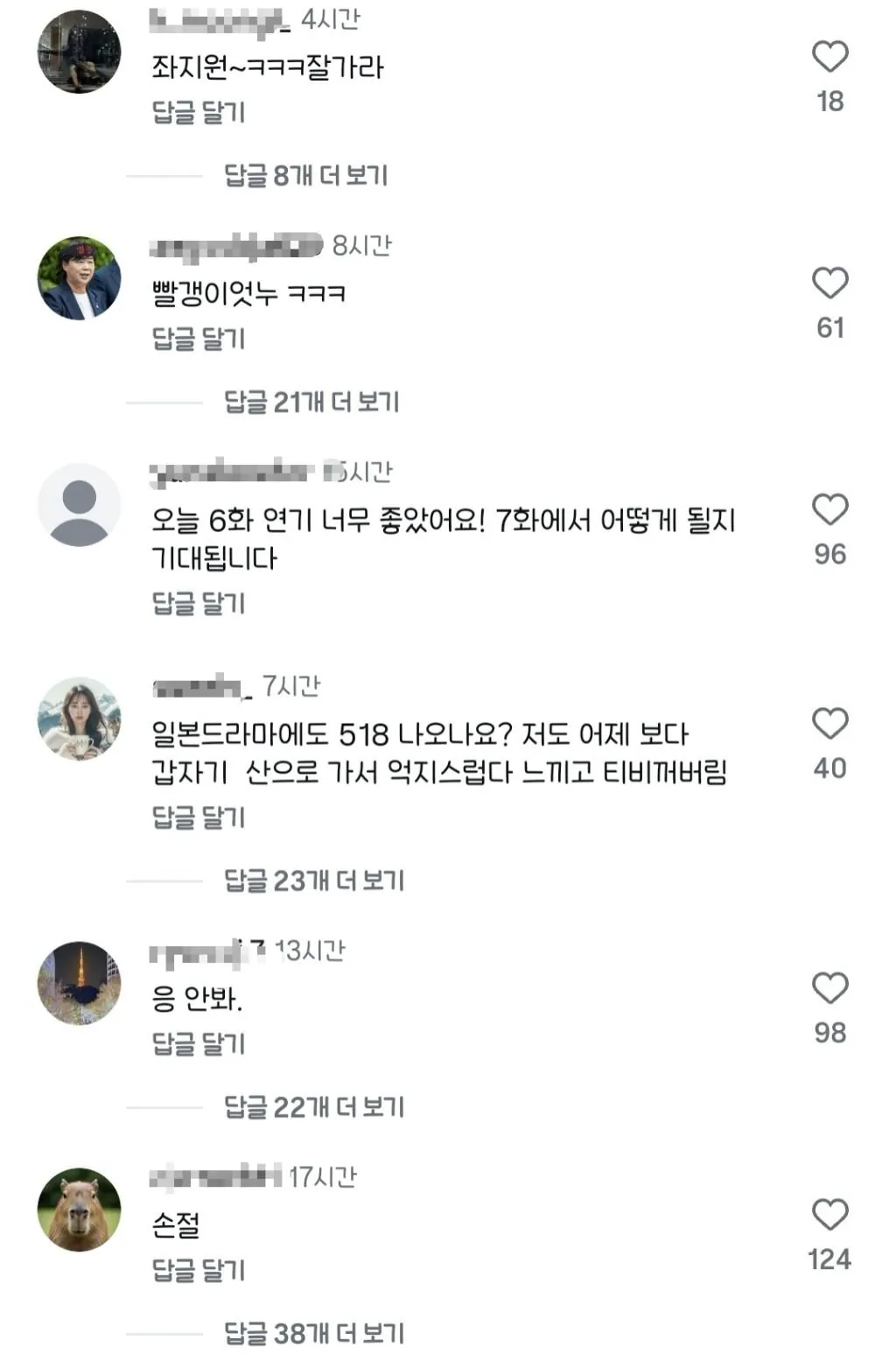 클릭하시면 원본 이미지를 보실 수 있습니다.