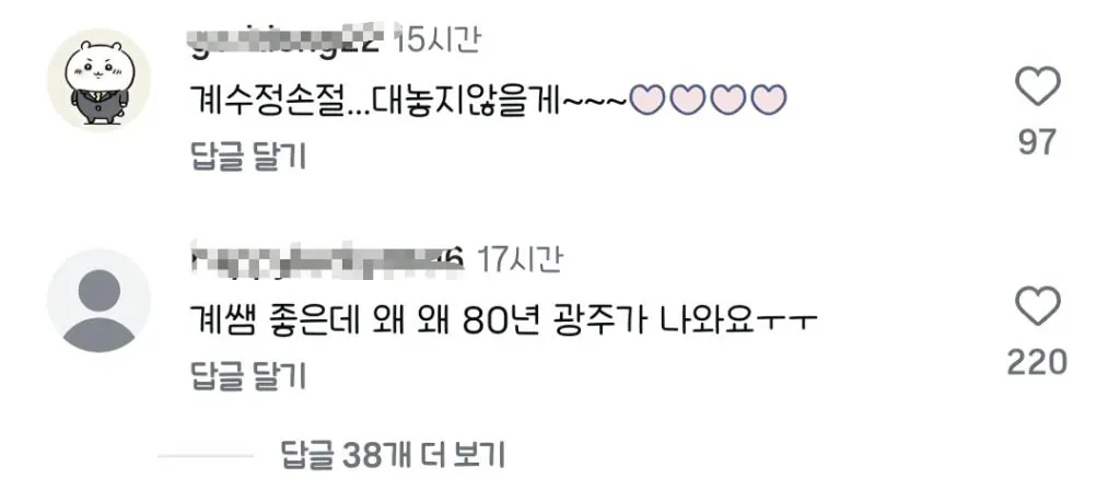 클릭하시면 원본 이미지를 보실 수 있습니다.