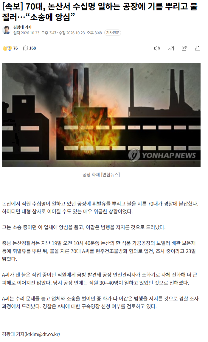 클릭하시면 원본 이미지를 보실 수 있습니다.