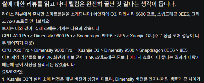 smartphone-20261026-094728-000.png