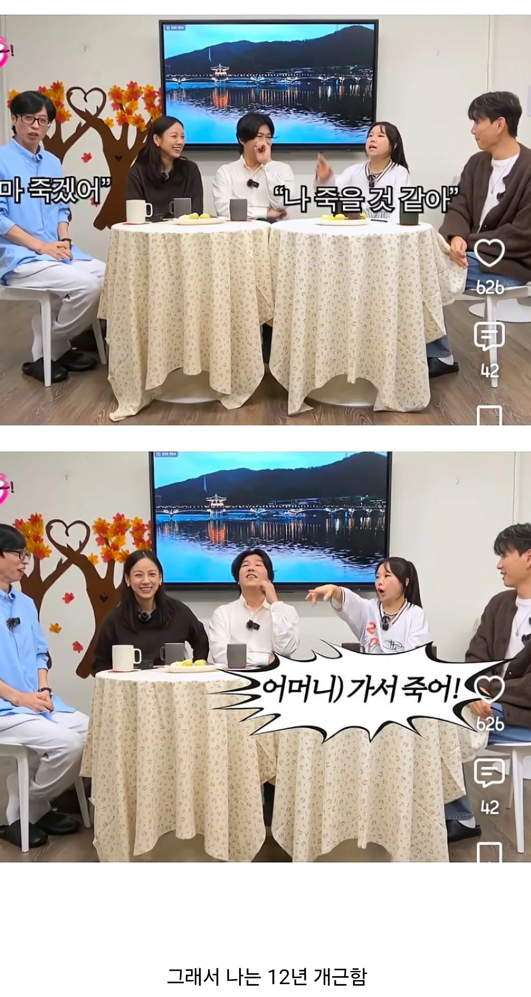 클릭하시면 원본 이미지를 보실 수 있습니다.