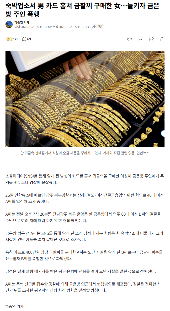 클릭하시면 원본 이미지를 보실 수 있습니다.