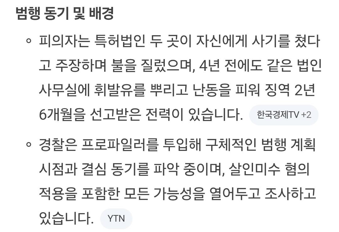 Screenshot_20261026_131512_Samsung Browser.jpg